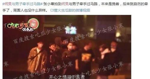 张智坤爆料娱乐圈,张智坤揭露惊人内幕