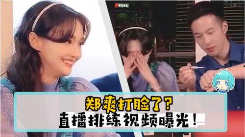 爆料太打脸了视频大全,太打脸的瞬间，真相揭露无遗